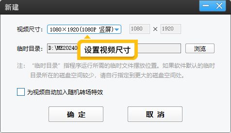 视频尺寸不够怎么填充？4招快速告别黑边与拉伸变形