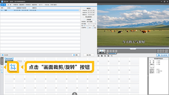 怎么删除视频里的字幕？教你4招快速删除字幕的方法